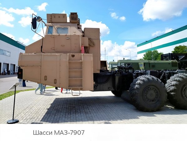 МАЗ-7907