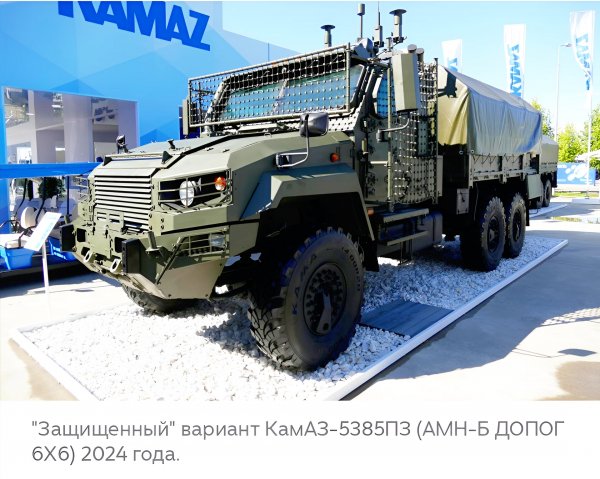КамАЗ