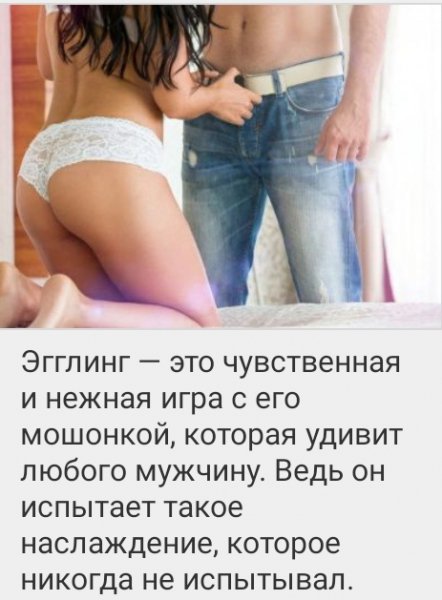 эгглинг 008000