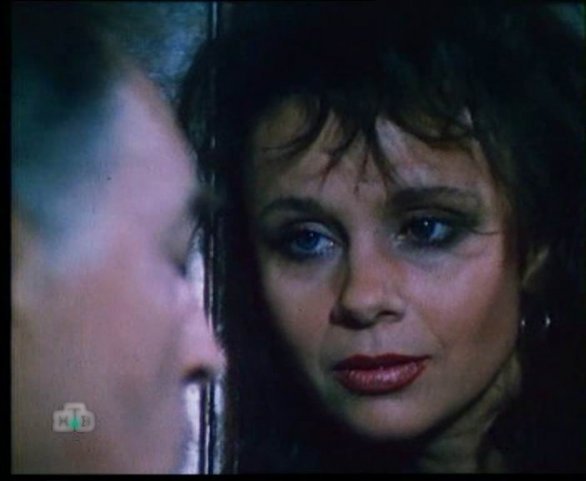 Любовь с привилегиями 1989