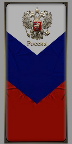 Россия