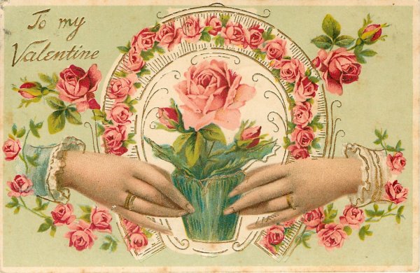 Валентинка