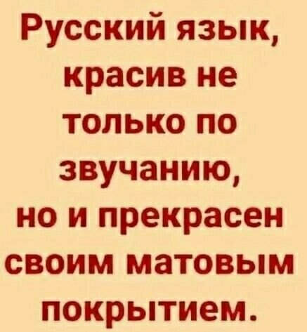 И многоэтажностью )