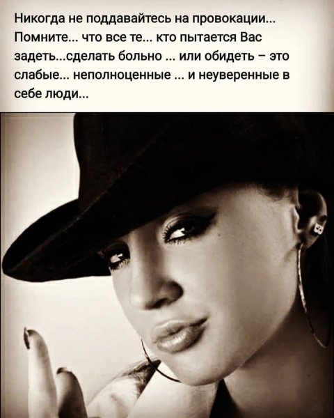 Никогда...