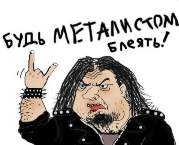 Metallist