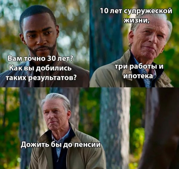 30 лет