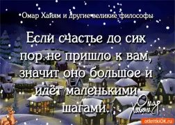 image(270)