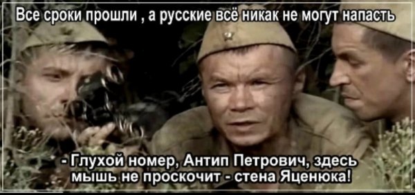 Граница на замке