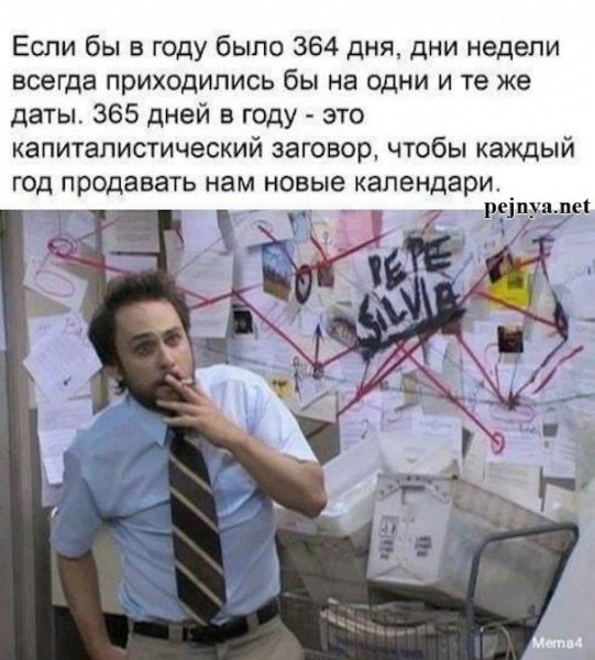 Мем