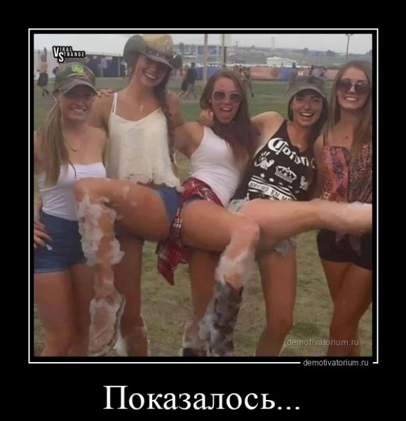 Удачное фото