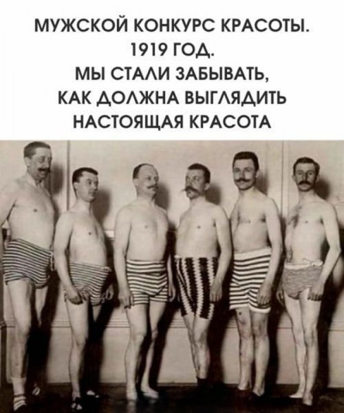 Ostrye-shutki-i-ne-boitsja-vzgljanut-na-mir-s-ulybkoj-19