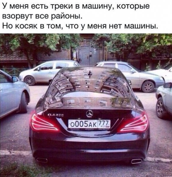 у меня