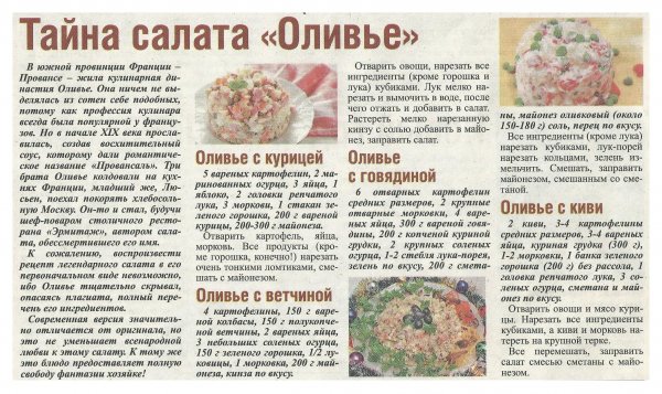 Это интересно