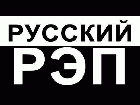 KA4KA.RU Cerezha Mestnyj - Bichuyu (ft. Tabal) 128