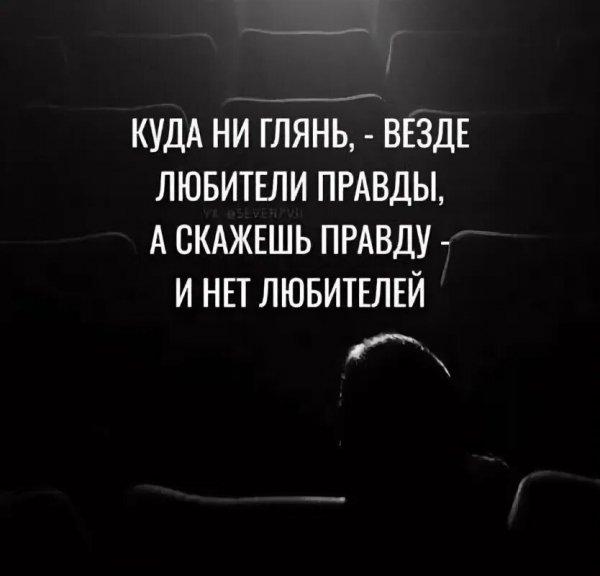 Так!