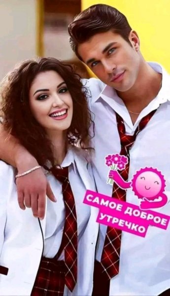 Любовь
