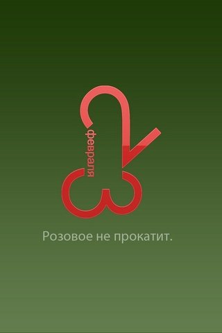prazdniki-yumor-12403