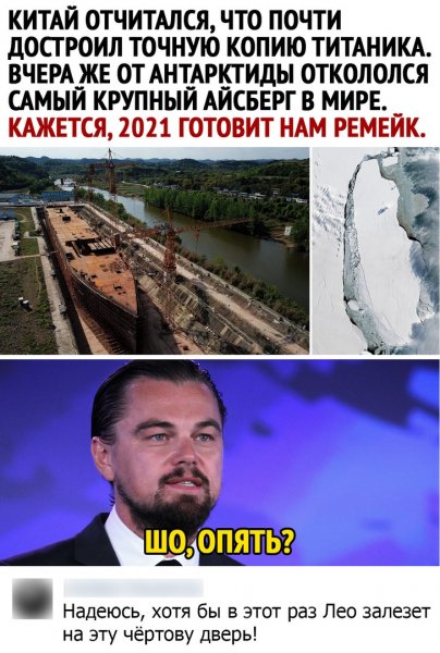 mem