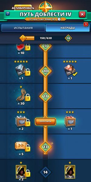 Empires &amp; puzzles 108728