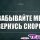 T1One - Туда