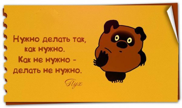 Пух