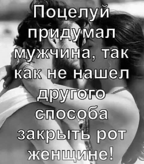 Любовь