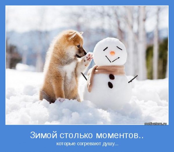 Это точно!