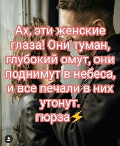 Любовь