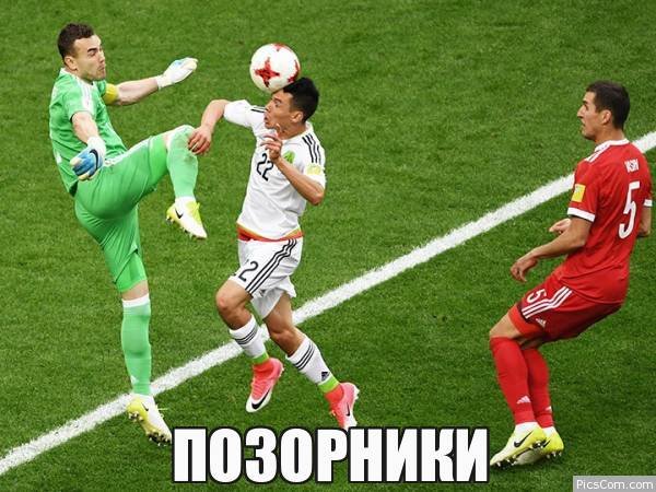 очередной позор окенфиева