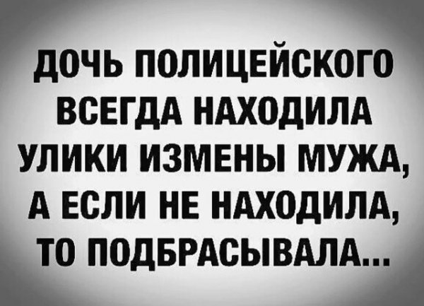 Достойная дочь )