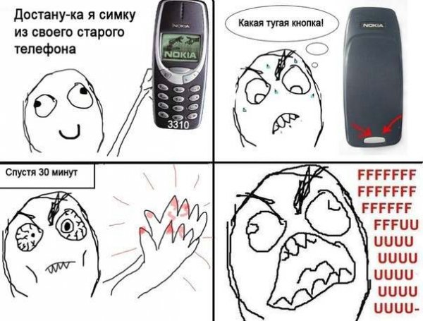 Круче Нокиа только NOKIA!