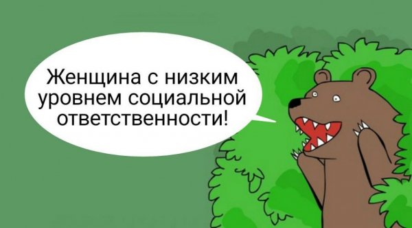 Mem