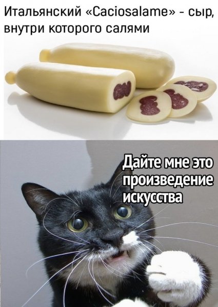 Опаньки!