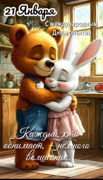 IMG 20260121 105831 321