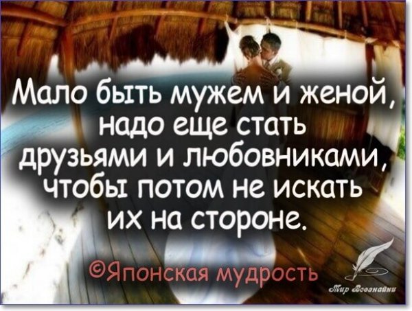 kartinki-s-nadpisyami-so-smyslom-o-zhizni-72