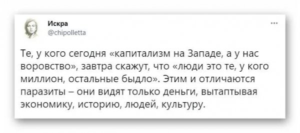 Искра1