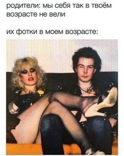 Молодость
