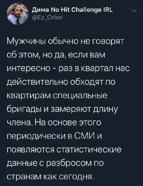 Статистика)