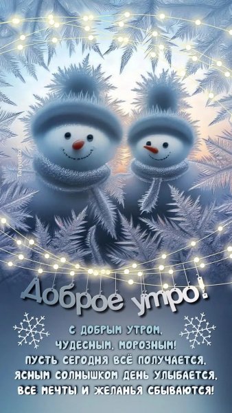 IMG 20260103 091219 422