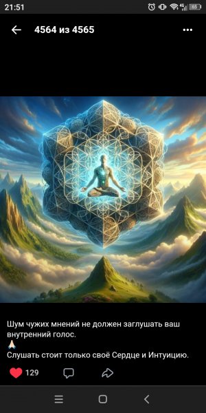 Пробуйте Состояния БеЗМыслия Ни думайте Ни О чем Мозг Уснёт