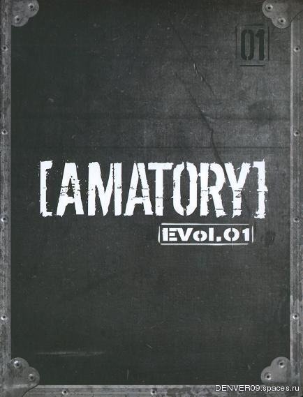 [Amatory