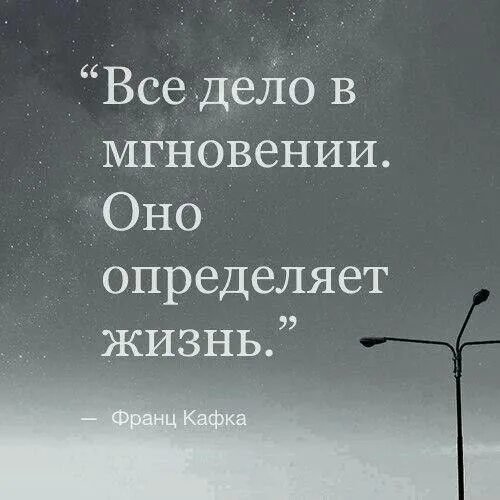 Франц Кафка