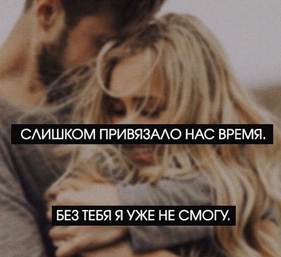 Любовь