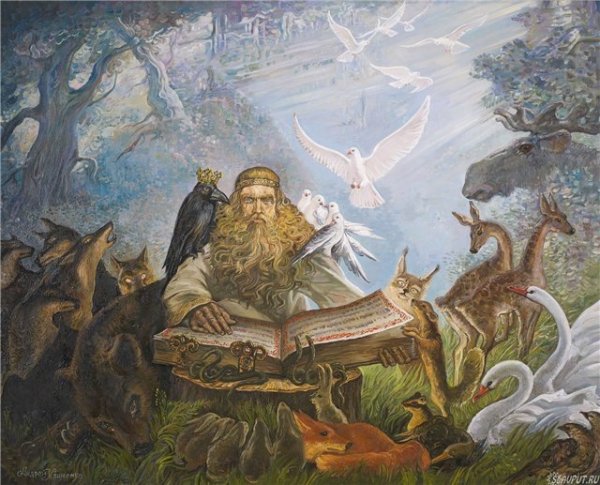 Волхв-Сказочник