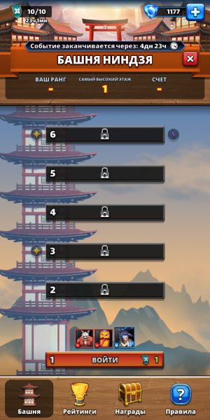 Empires &amp; puzzles 108919