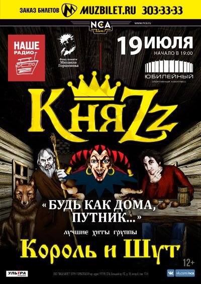 Knyazz A1 МБ