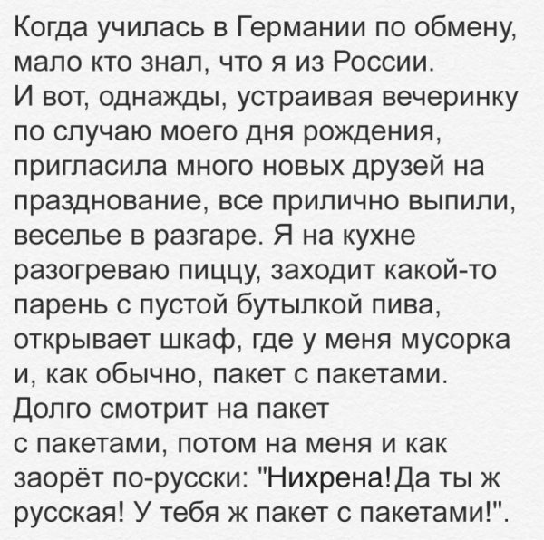 smeshnye-kommentarii-iz-socialnyh-setey-5