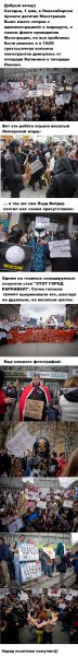 Демонстрации-первомай-Новосибирск-1-Мая-674837