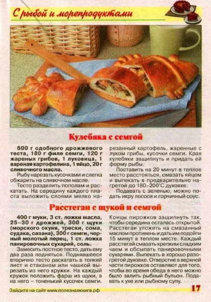 Приятного чаепития!