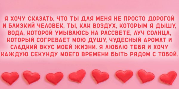 Ты...